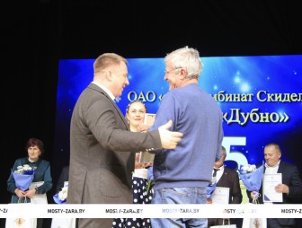 Филиал 'Дубно' отметил 85-летие