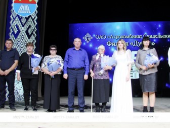 Филиал 'Дубно' отметил 85-летие