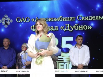 Филиал 'Дубно' отметил 85-летие