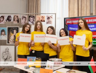 Конкурс молодых специалистов «Своей профессией горжусь» 2025