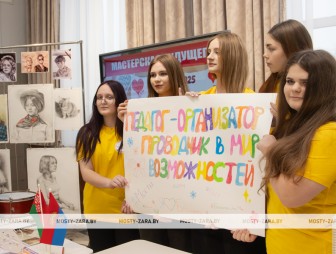 Конкурс молодых специалистов «Своей профессией горжусь» 2025