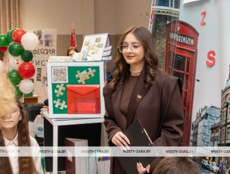 Конкурс молодых специалистов «Своей профессией горжусь» 2025