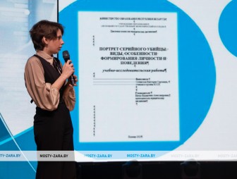 Конкурс молодых специалистов «Своей профессией горжусь» 2025