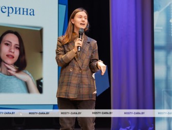 Конкурс молодых специалистов «Своей профессией горжусь» 2025