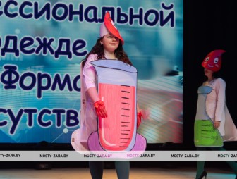 Конкурс молодых специалистов «Своей профессией горжусь» 2025