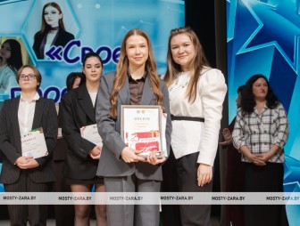 Конкурс молодых специалистов «Своей профессией горжусь» 2025