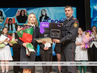 Конкурс молодых специалистов «Своей профессией горжусь» 2025