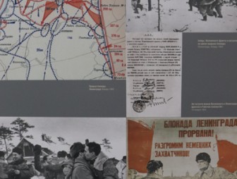 900 дней мужества: в СШ №2 г. Мосты открылась выставка, посвящённая 82-годовщине снятия блокады Ленинграда