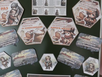 Выставка, посвящённая 82-годовщине снятия блокады Ленинграда