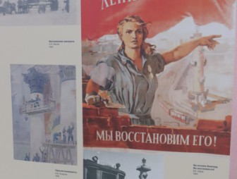 Выставка, посвящённая 82-годовщине снятия блокады Ленинграда