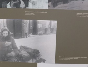 Выставка, посвящённая 82-годовщине снятия блокады Ленинграда