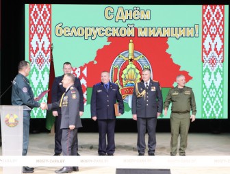Торжественное мероприятие, посвящённое Дню милиции