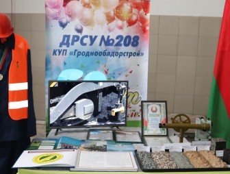 Праздник «Красуй, Мостовщина!»