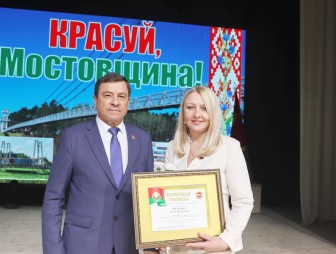 Праздник «Красуй, Мостовщина!»