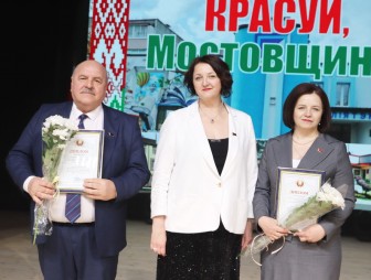 Праздник «Красуй, Мостовщина!»