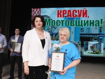 Праздник «Красуй, Мостовщина!»