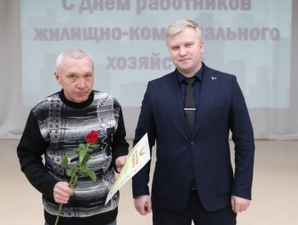 В Мостах чествовали лучших работников РУП ЖКХ