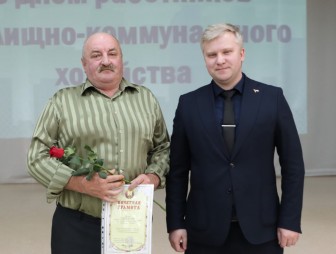 В Мостах чествовали лучших работников РУП ЖКХ