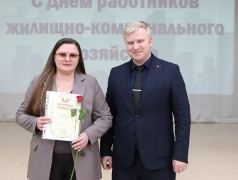 В Мостах чествовали лучших работников РУП ЖКХ