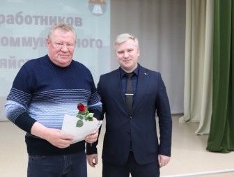 В Мостах чествовали лучших работников РУП ЖКХ