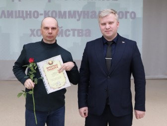 В Мостах чествовали лучших работников РУП ЖКХ