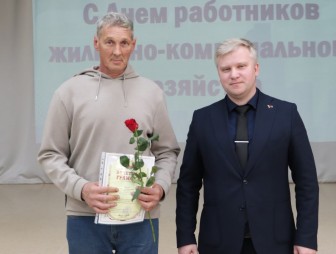 В Мостах чествовали лучших работников РУП ЖКХ