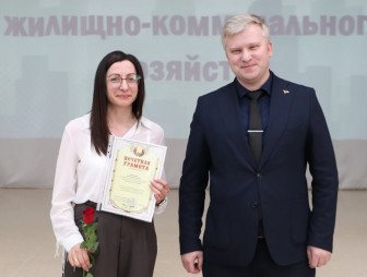 В Мостах чествовали лучших работников РУП ЖКХ