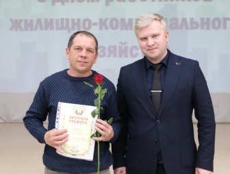 В Мостах чествовали лучших работников РУП ЖКХ