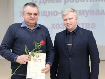 В Мостах чествовали лучших работников РУП ЖКХ