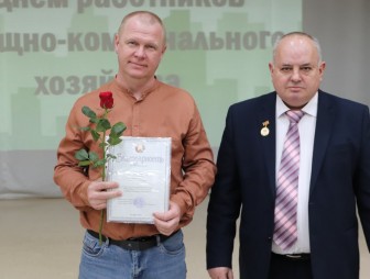 В Мостах чествовали лучших работников РУП ЖКХ