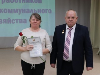 В Мостах чествовали лучших работников РУП ЖКХ