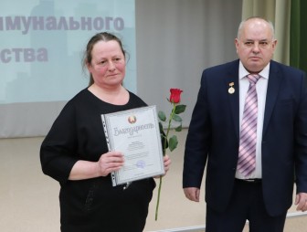 В Мостах чествовали лучших работников РУП ЖКХ