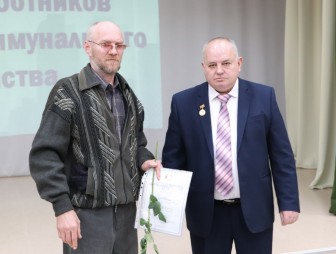 В Мостах чествовали лучших работников РУП ЖКХ