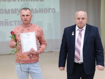 В Мостах чествовали лучших работников РУП ЖКХ