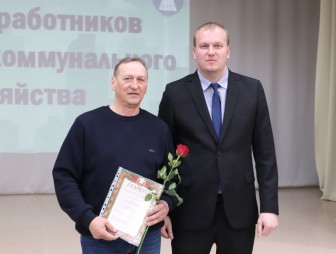 В Мостах чествовали лучших работников РУП ЖКХ
