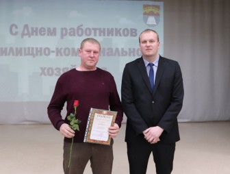 В Мостах чествовали лучших работников РУП ЖКХ