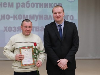 В Мостах чествовали лучших работников РУП ЖКХ