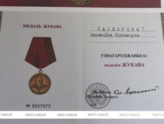 «Всю себя отдавала людям…»