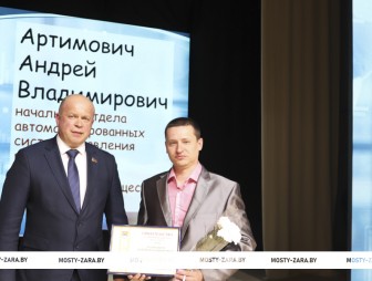 Первомай - 2026