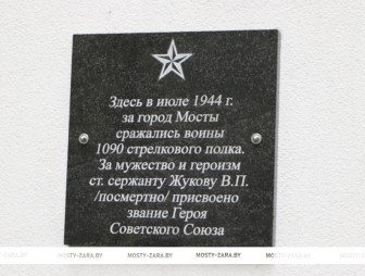 Районный автопробег, посвящённый 81-й годовщине Победы