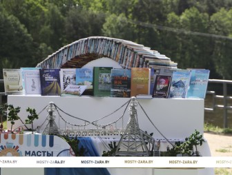 фестываль паэзіі “Масты сугучнасці”