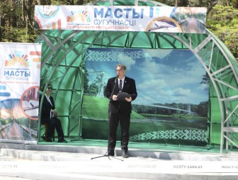 фестываль паэзіі “Масты сугучнасці”