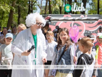 Международный день защиты детей - 2026