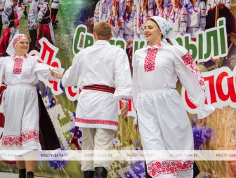 'Па сцежках спадчыны - 2026'