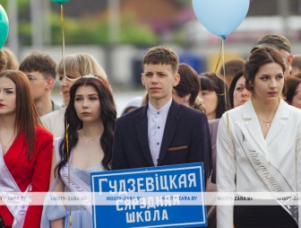 Выпускной-2026