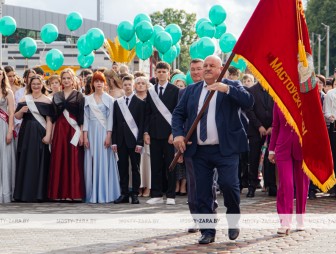 Выпускной-2026
