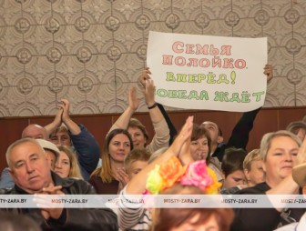 Властелин села-2026