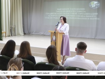Выездное заседание молодых профсоюзных активистов - 2026