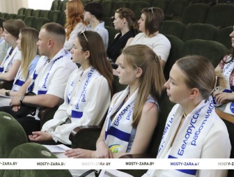 Выездное заседание молодых профсоюзных активистов - 2026