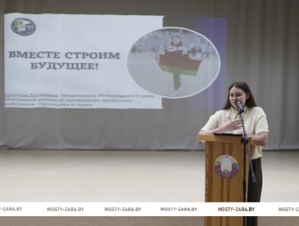 Выездное заседание молодых профсоюзных активистов - 2026